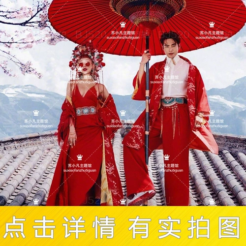 Новая тематическая одежда фото студия фотосъемка фотограф национальный прилив ортодонтические ретро -платья Студия фото