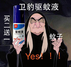 Репелленты