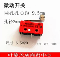 Micro Switch Limit Switch XSS-5GL2 5A 125VAC 3A 250VAC