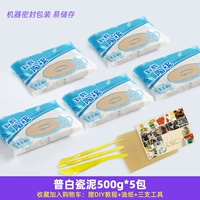 3 Инструменты Pu Bai 500G*5 Pack+Учебное пособие 3