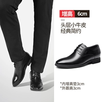 Melanin Loodse 6cm-Classic простота