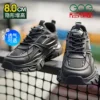 Товары от 高哥诚品企业店