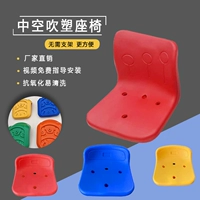 Сиденье для просмотра стадиона в сиденье воздушного пластикового сиденья в помещении и наружных стульев из цементных рядов пластиковые аудитории производители сиденья