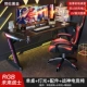 RGB Lighting Rock Board Future Warrior-Lauren Black Gold+War God E-Sports Председатель