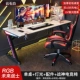 RGB Lighting Rock Board Future Warrior-Yunshi White+Battle Em-Sports Председатель