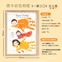 Семья из трех девочек-цветов