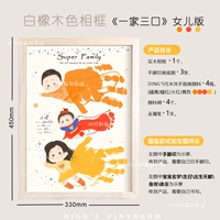 Семья из трех девочек-белая резиновая рама