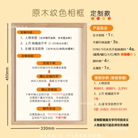 (Индивидуальные деньги) Цвет зерна дерева