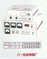 Промышленная электрическая печь KSY-6D-16 THIRISTOR TEMPTORLER COLNTERTER DETURNAL TEMPROWER KSY-12-16