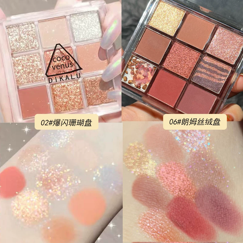 Палетка теней для век Orange Duo Jiugong Ins Ultra-факел, водостойкая длинная, хрустящая, рисовая жемчужина, глупая