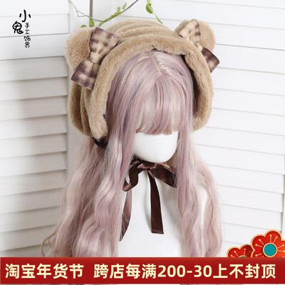 taobao agent Japanese sweet autumn and winter Lolo Tower brown bear ears plaid wild ear cap