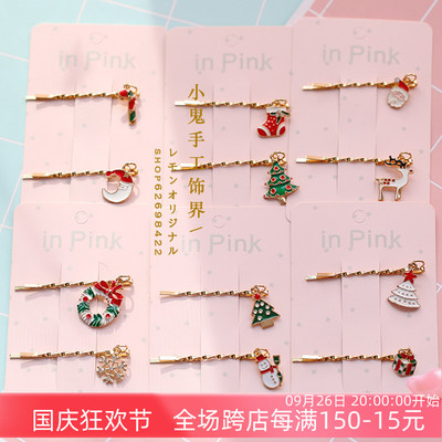 taobao agent Cartoon cute hairgrip for elderly from pearl, bangs, Japanese and Korean
