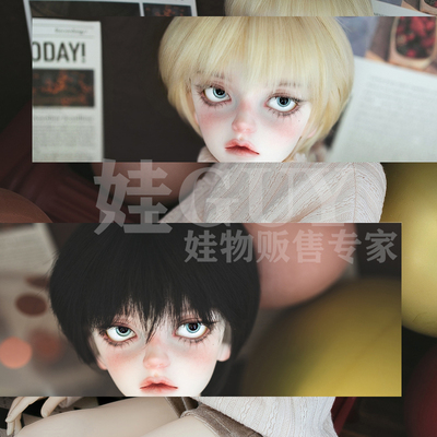 taobao agent Baby GUY spot BJD small 3 -point hair SD doll wig SNG dragon soul 73 uncle fake hair straight three -pointers male short hair