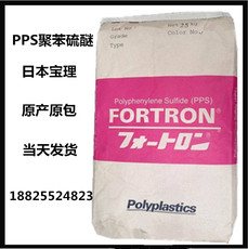 Специальность пластмасс