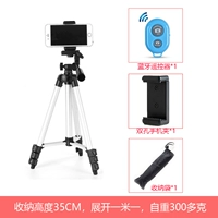 Мобильный телефон, сумка для хранения, bluetooth, дистанционное управление