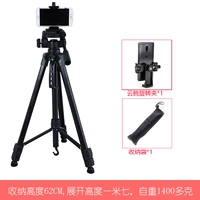 Один метр семь+горизонтальная вертикальная зажигания мобильного телефона+сумка для хранения