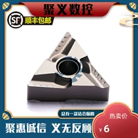 Juyi CNC CNC Blade TNMG1604R-VF LF90 L-VF Треугольный нож Обработка стальных деталей