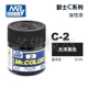 C2 Luster Black