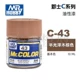 C43 Halflight Magoti Brown