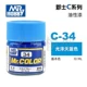 C34 Luster Sky Blue