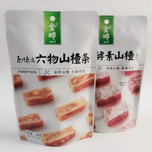 Golden Six 六 Hawthorn Полоса, тикая фермента, плоть боярышника, мягкие продукты Hawthorn. Небольшая упаковка 108G*2 мешки