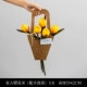 Retro Orange Bouquet (подходящая сумка) 5