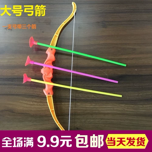 Лук и стрелы, игрушка для мальчиков для спортзала, стрельба из лука