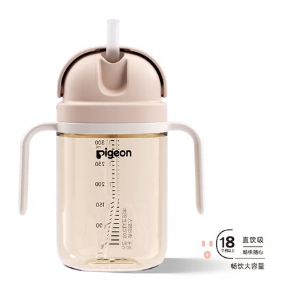 Haberman哈伯曼婴儿PP