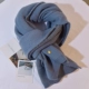 Fog Blue Grey