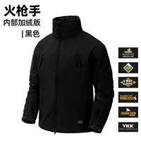 Добавить Velvers-Tactical Black (бесплатная доставка SF)