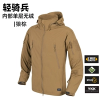 Одиночный слой без бархатного волчьего коричневого цвета (бесплатная доставка SF)