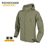 Одиночный слой без бархатного джунского зеленого (бесплатная доставка SF)