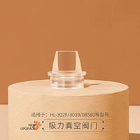 [Рекомендуется заменить его один раз в месяц] Подходит для закрытия клапана (HL-3029/08560/3033)