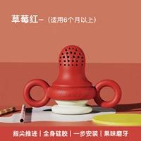 59 Юань [клубничный красный] обновление