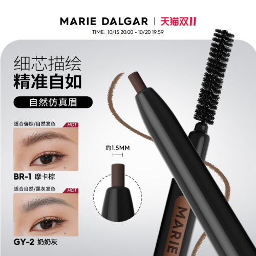 精致塑型 根根分明