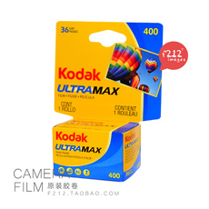 Кассета для Polaroid 柯达kodak 400 ultramax