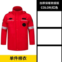 Красная ватная куртка с одной частью