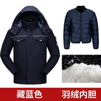 Синий светоотражающий вкладыш с пухом