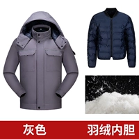 Серое отражающее зубное хлопковое пальто (вниз по лайнеру)