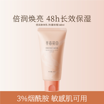 2023年8月31日更新【万能白菜价】的图片 第91张