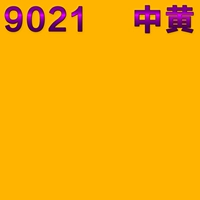 83pf-9021 Zhonghuang