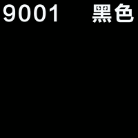 83PF-9001 Черный