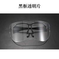 Прозрачная пленка черного кадра