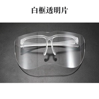 Белый прозрачный фильм