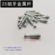 [Полоса] 25 мм тонкой зубной палочки (20)