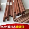 Товары от 良品生活馆