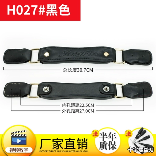 Портативный чемодан, универсальные аксессуары, ручка