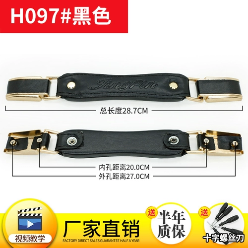 Портативный чемодан, универсальные аксессуары, ручка