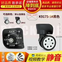 K9175-5#пара (цвет съемки)