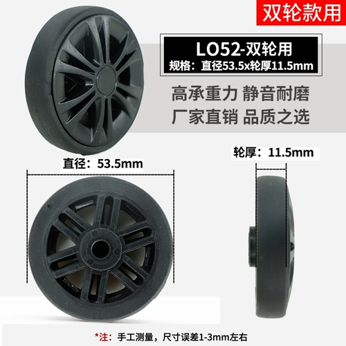 Универсальный чемодан, универсальные сменные аксессуары